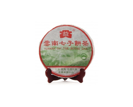 行唐普洱茶大益回收大益茶2004年彩大益500克 件/提/片